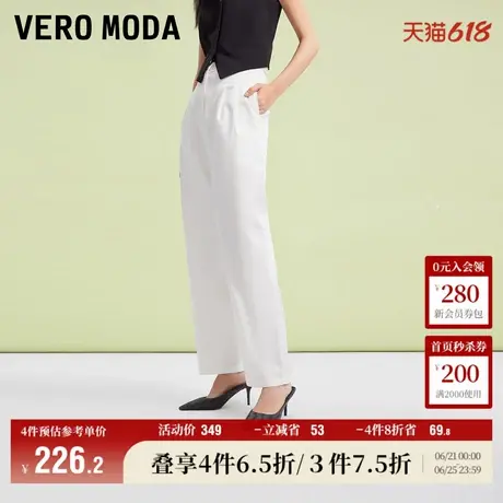 Vero Moda奥莱休闲裤子女夏季新款宽松高腰纯色直筒裤简约气质商品大图