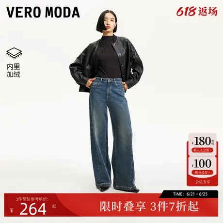 Vero Moda牛仔裤女2024秋季新款高腰阔腿新中式腰牌斜裁分割线商品大图