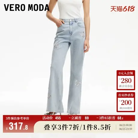 Vero Moda奥莱牛仔裤女2025夏季新款蝴蝶贴布磨白复古微喇裤裤子图片