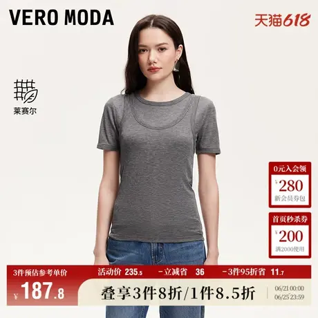 Vero Moda奥莱T恤女2025夏季新款商场同款真两件纯色修身短袖百搭图片