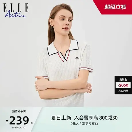 ELLE Active复古老钱风绞花polo针织衫高智感气质上衣显瘦V领t恤商品大图