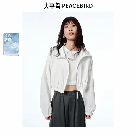 【商场同款】太平鸟女装2025年夏季新款技能防晒外套A3BBF2476商品大图
