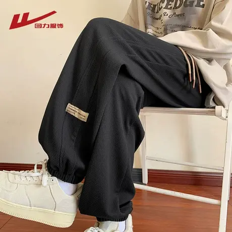 回力华夫格裤子男夏季薄款2025新款美式宽松束脚卫裤运动休闲长裤商品大图