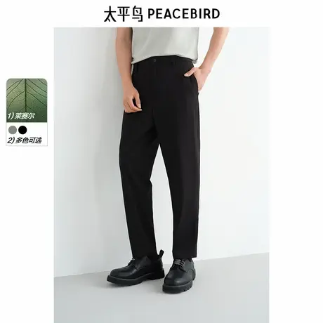 【弹力莱赛尔】太平鸟男装休闲裤25夏新款百搭锥形九分休闲长裤商品大图