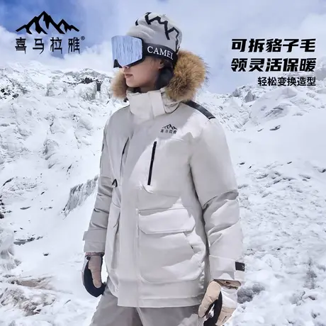 [喜马拉雅系列]骆驼户外冲锋衣男2025春新款保暖防风羽绒服外套图片