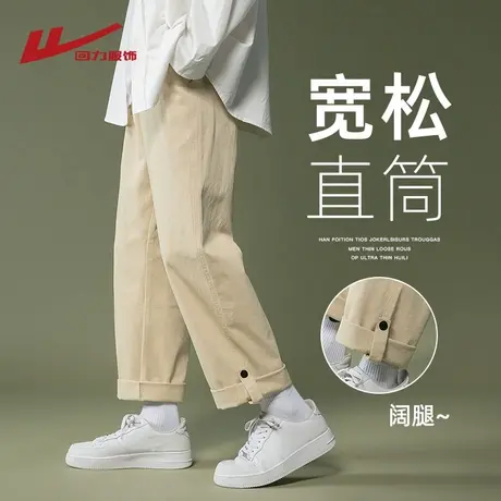 回力卡其色裤子男春秋季2025新款直筒休闲长裤男生阔腿运动工装裤图片