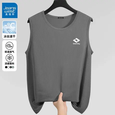 GV真维斯无袖男士t恤简约跑步吸汗凉感砍袖夏季宽松加大码背心男C图片