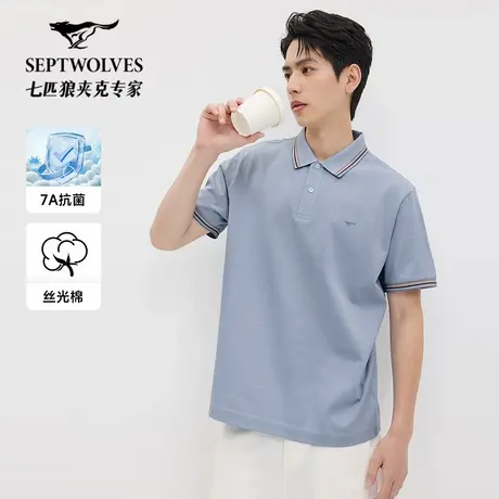 [100%丝光棉]七匹狼短袖POLO衫25年夏季新款商务抗菌纯棉翻领T恤图片