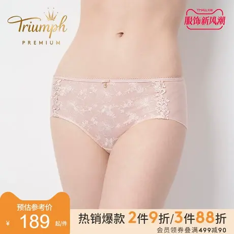 Triumph/黛安芬Premium金致锦葵性感蕾丝中腰平角内裤女87-2294图片