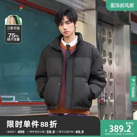 三福2023冬男士面布肌理立领羽绒服 潮流宽松保暖外套男472789图片