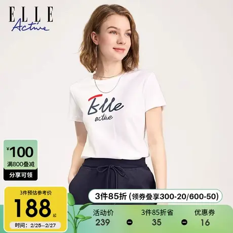 ELLE Active2025春夏新款圆领白色t恤女修身运动风短袖上衣体恤衫图片