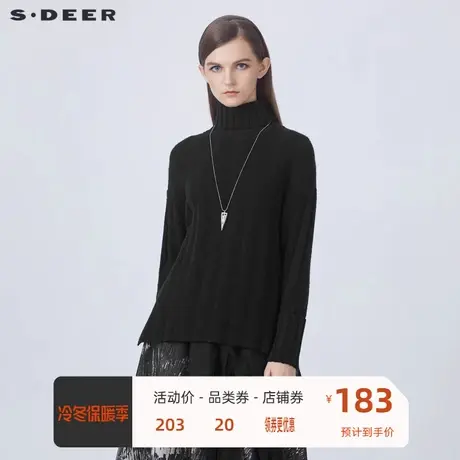 sdeer圣迪奥女毛衣冬装罗纹高领肌理卷边黑色针织衫S21483543图片