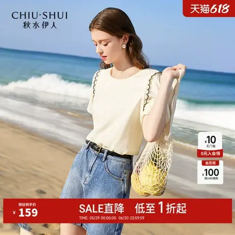 秋水伊人奥莱经典小圆领直筒雪纺衫2025年夏季女装百搭小个子上衣商品大图