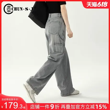 灰色阔腿牛仔裤女2025新款春季女裤宽松休闲裤子工装裤弯刀直筒裤商品大图