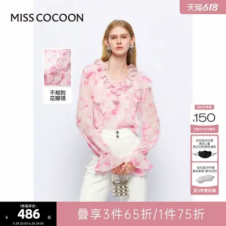 可可尼COCOON2024秋冬新款法式印花雪纺衫浪漫慵懒风粉色吊带衬衫商品大图