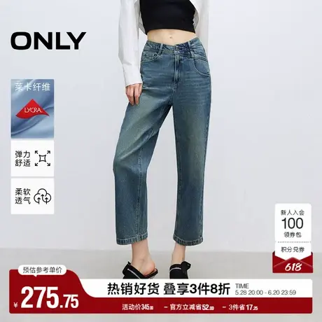 ONLY奥莱2025夏季新款莱卡复古高腰显瘦九分男友裤牛仔裤女商品大图