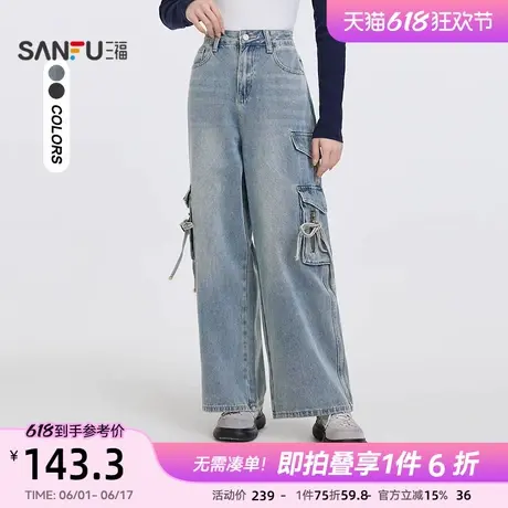 三福牛仔裤2025年新款春季工装口袋宽松浅蓝色阔腿裤子女装496225商品大图