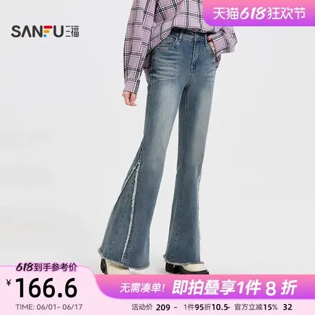 三福牛仔裤女2025新款春季街潮复古浅蓝色毛边喇叭裤子女装499229商品大图