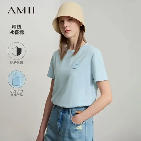 Amii2025夏新款极简短袖抗菌冰瓷棉合体短袖弹力圆领T恤女图片