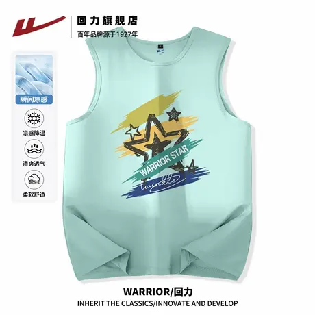 回力冰丝网眼背心男2025新款夏季凉感清爽透气无袖男T恤大码坎肩H商品大图