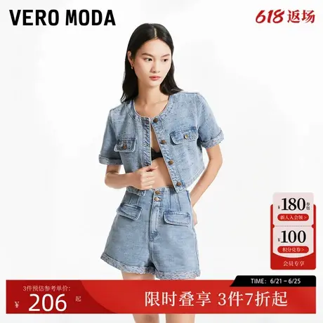 Vero Moda牛仔套装女夏季圆领短袖短款个性324257008商品大图