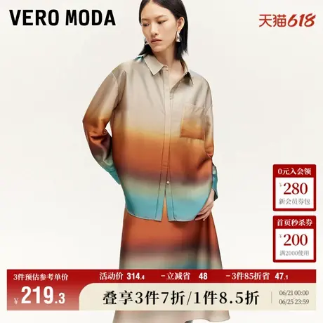 Vero Moda奥莱衬衫女春夏新款渐变炫彩印染宽松百搭时尚设计上衣商品大图