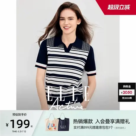 ELLE Active新款v型翻领提花条纹polo针织衫短袖上衣显瘦气质简约图片
