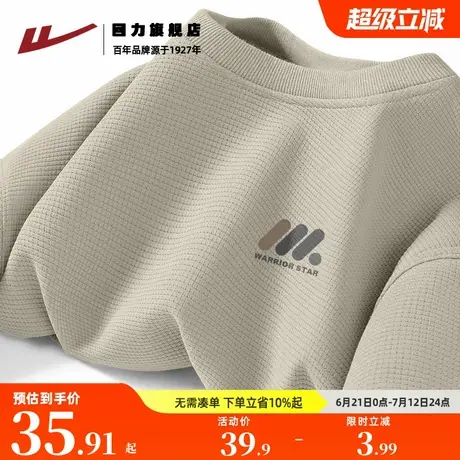 回力华夫格短袖男款2025新款夏季休闲透气五分袖男生宽松大码t恤K商品大图