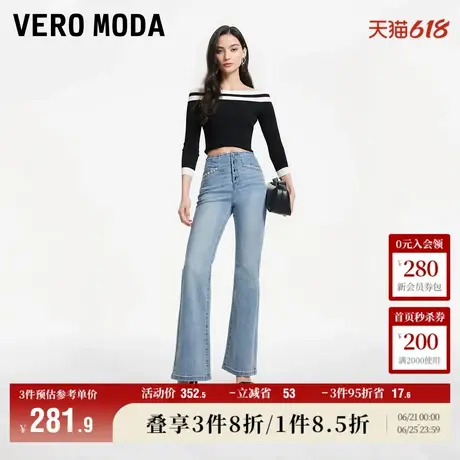 Vero Moda奥莱牛仔裤女夏季新商场同款复古高腰水钻微喇叭长裤子商品大图