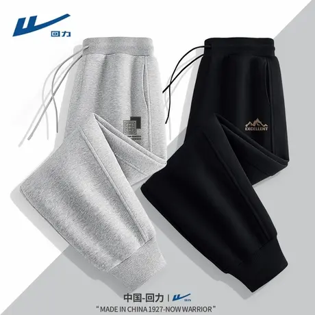 回力裤子男款春秋款户外休闲2025新款潮牌简约设计运动卫裤男士D图片
