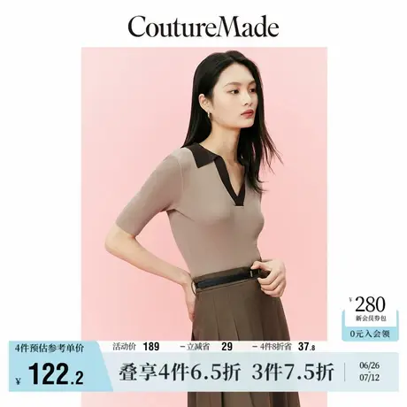 Vero Moda奥莱针织短袖女夏季清仓修身拼色翻领五分袖气质百搭商品大图