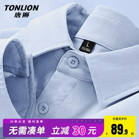 唐狮男士衬衫春季宽松百搭纯色垂感打底衫男生干净穿搭蓝色衬衣HW商品大图