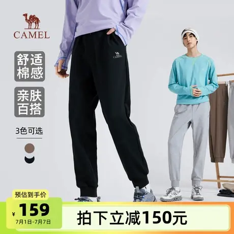 骆驼男装2025春秋新款棉感男士针织休闲运动长裤简约舒适百搭裤子图片