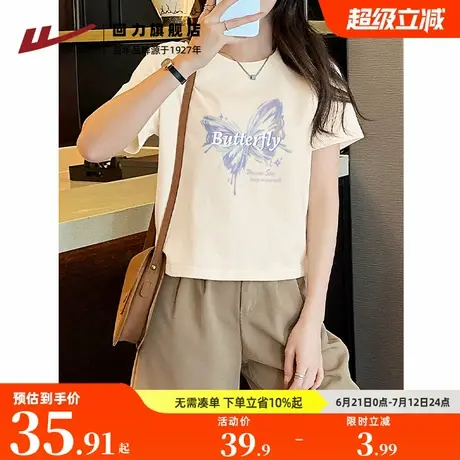 回力短袖t恤女2025新款夏季正肩短款修身初中生内搭半袖上衣女Z2商品大图