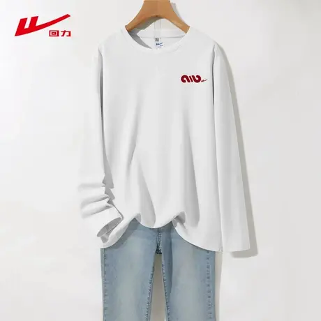 回力白色纯棉长袖上衣女2025春秋季新款正肩宽松小个子打底衫t恤图片