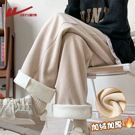 回力灯芯绒裤子男士秋冬季加绒加厚卫裤男生宽松直筒运动休闲长裤商品大图