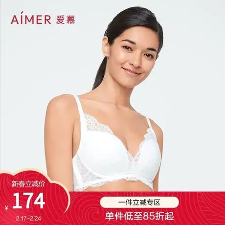 爱慕内衣女无钢圈蕾丝纯色全罩杯大胸显小文胸收副乳胸罩AM177572商品大图