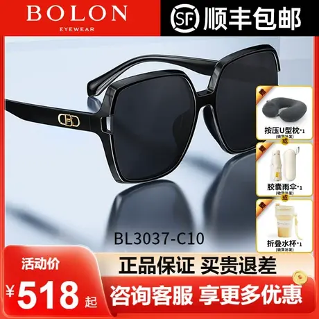 BOLON暴龙眼镜偏光防紫外线太阳镜大框TR材质墨镜潮时尚女BL5075商品大图