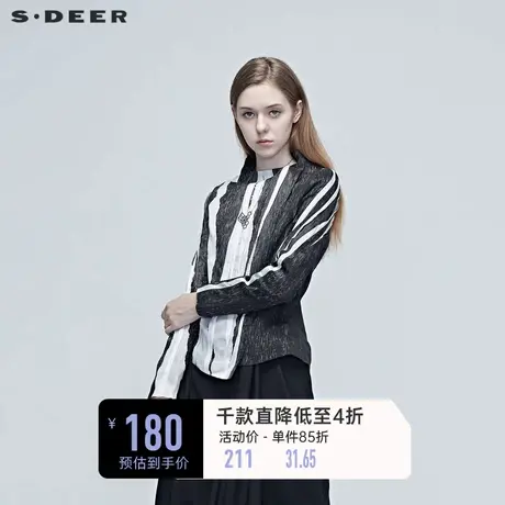 sdeer圣迪奥春装时尚独特水墨亚麻桑蚕丝便装短款夹克女S20182207🐁商品大图