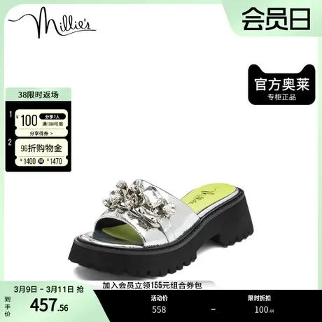 millie's/妙丽奥莱夏商场同款镶钻时尚厚底女凉拖鞋SUJ07BT2商品大图