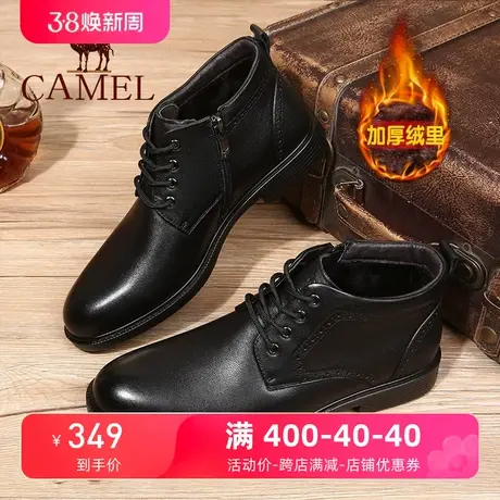 Camel/骆驼男鞋 23冬季新款休闲靴商务正装皮鞋真皮加绒高帮鞋男图片