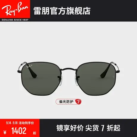 RayBan雷朋太阳镜金属不规则形开车偏光墨镜0RB3548N图片