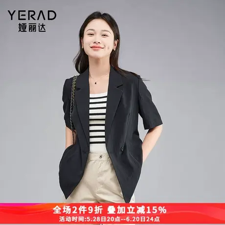 娅丽达通勤职业夏季薄款短袖西装外套女2025新款温柔气质粉色西服商品大图