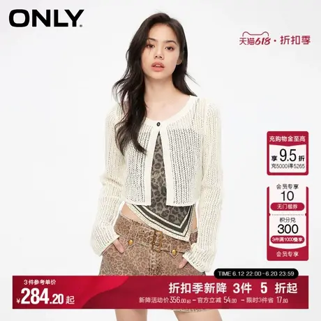 ONLY夏季设计感气质百搭吊带套装蕾丝衫女|124151014图片