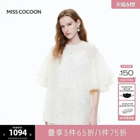 MISS COCOON可可尼波浪袖镂空刺绣蕾丝小衫2025夏季新款内搭上衣商品大图