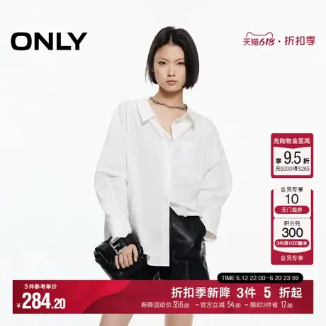 ONLY2025夏季新款简约百搭通勤宽松落肩长袖衬衫女|125105009商品大图