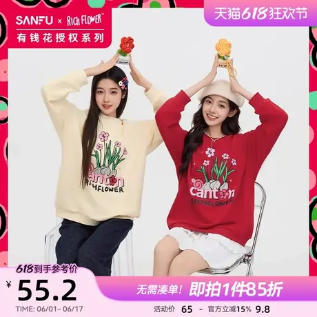 【有钱花联名】三福红色卫衣2025新款春季宽松小个子套头上衣女装商品大图