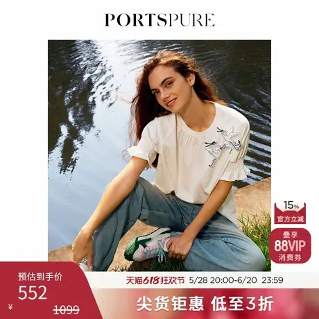 【环保胶囊系列】宝姿PORTSPURE女装百搭立体装饰中国风花边袖T恤商品大图