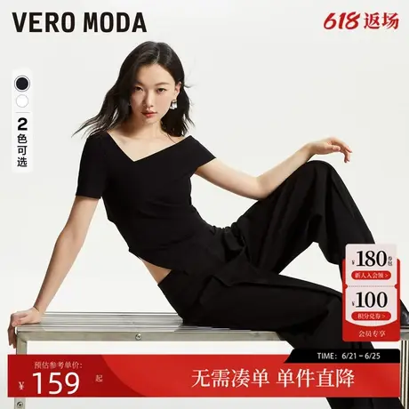 Vero ModaT恤女2024夏季新款修身短袖纯色百搭微弹黑白通勤时尚商品大图