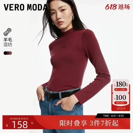 Vero Moda针织衫24秋冬新款字母刺绣印花长袖上衣打底衫高领毛衣商品大图